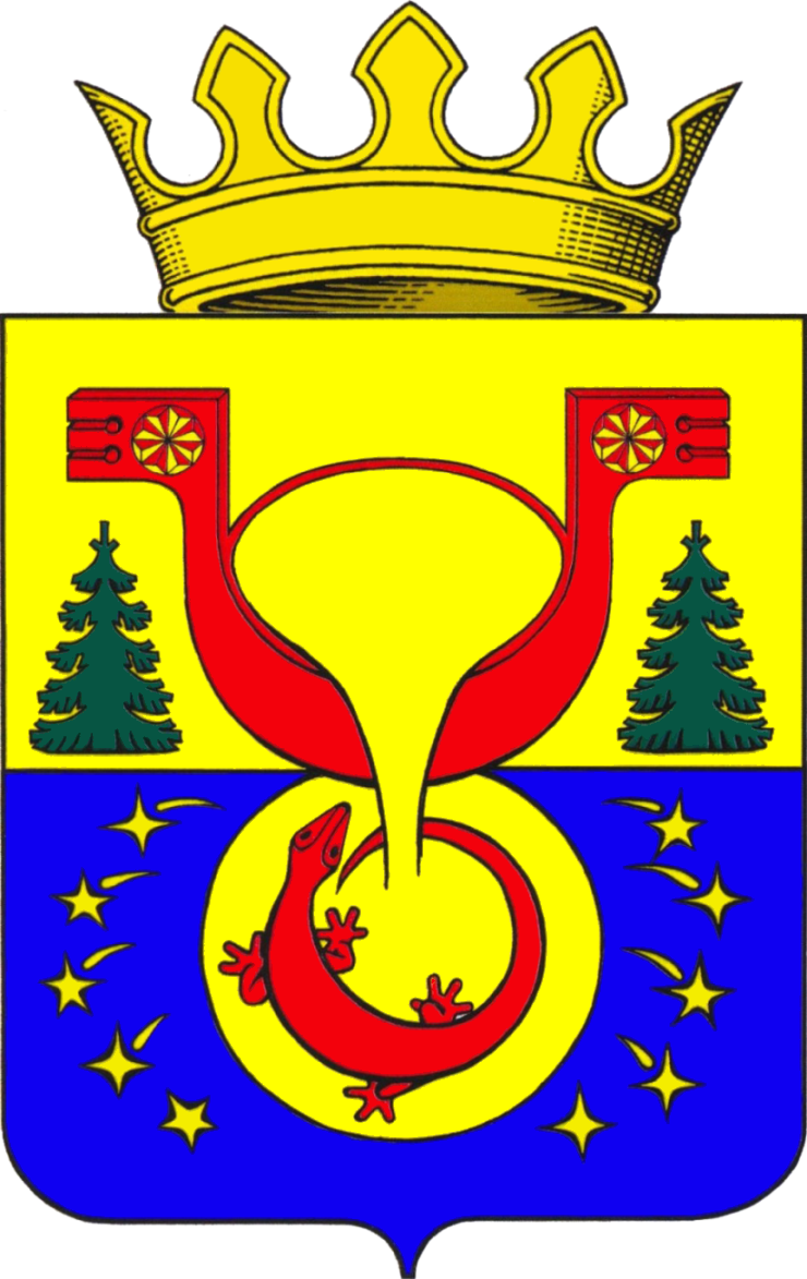 Герб.