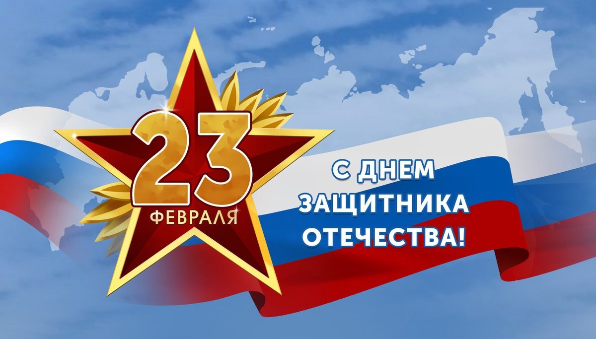 Победа будет за нами!.