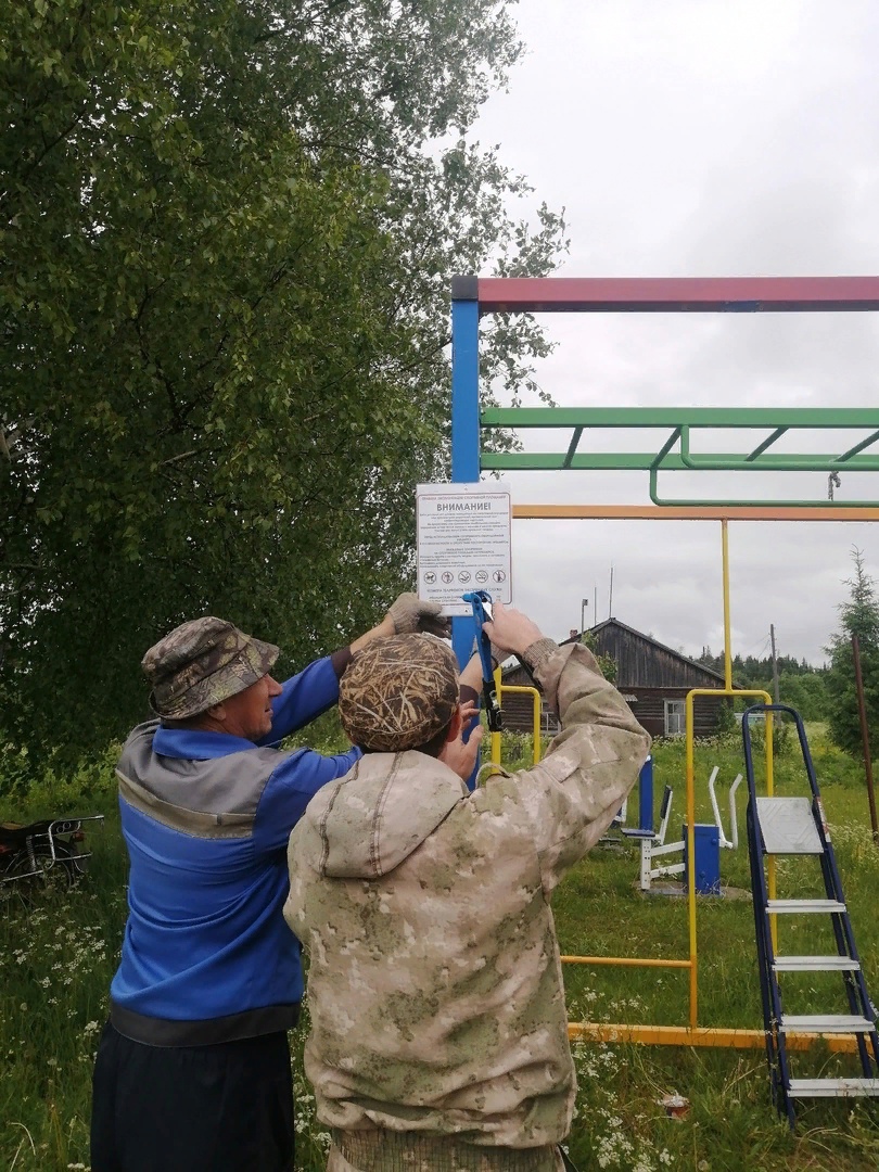 Обеспечили безопасность детей.