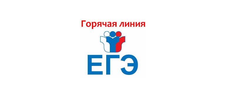 При нарушениях - звоните!.