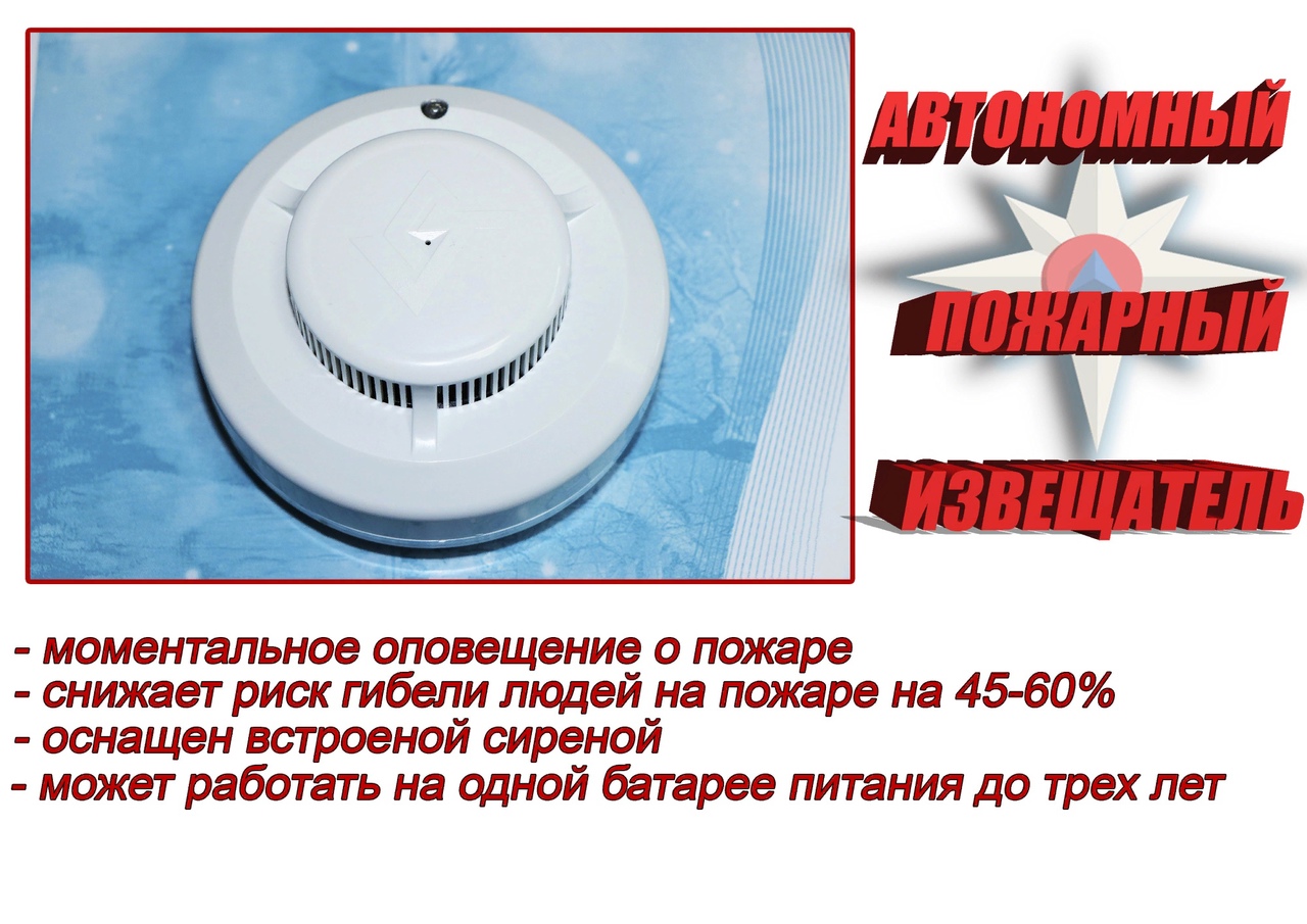 Сохрани жизнь!.