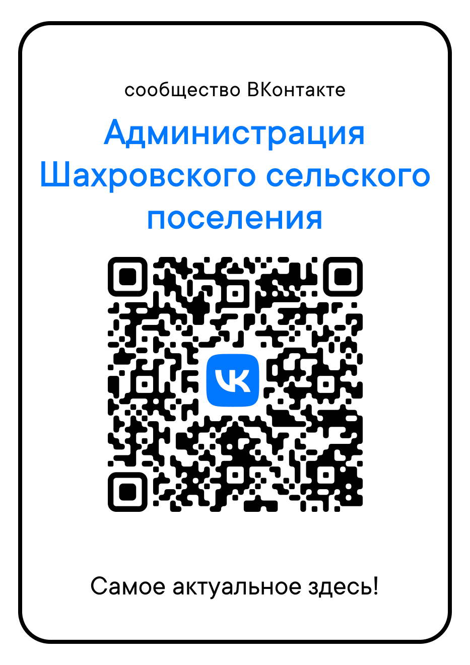 Мы - в социальных сетях.