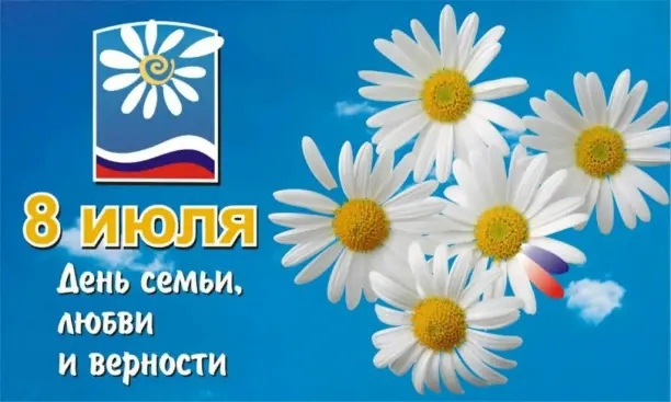 С праздником, дорогие шахровчане!.