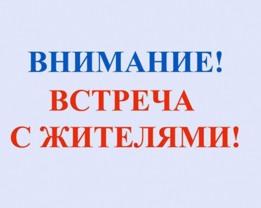 Уважаемые жители Шахровского сельского поселения! 7 февраля 2024 года приглашаем вас на сход граждан.