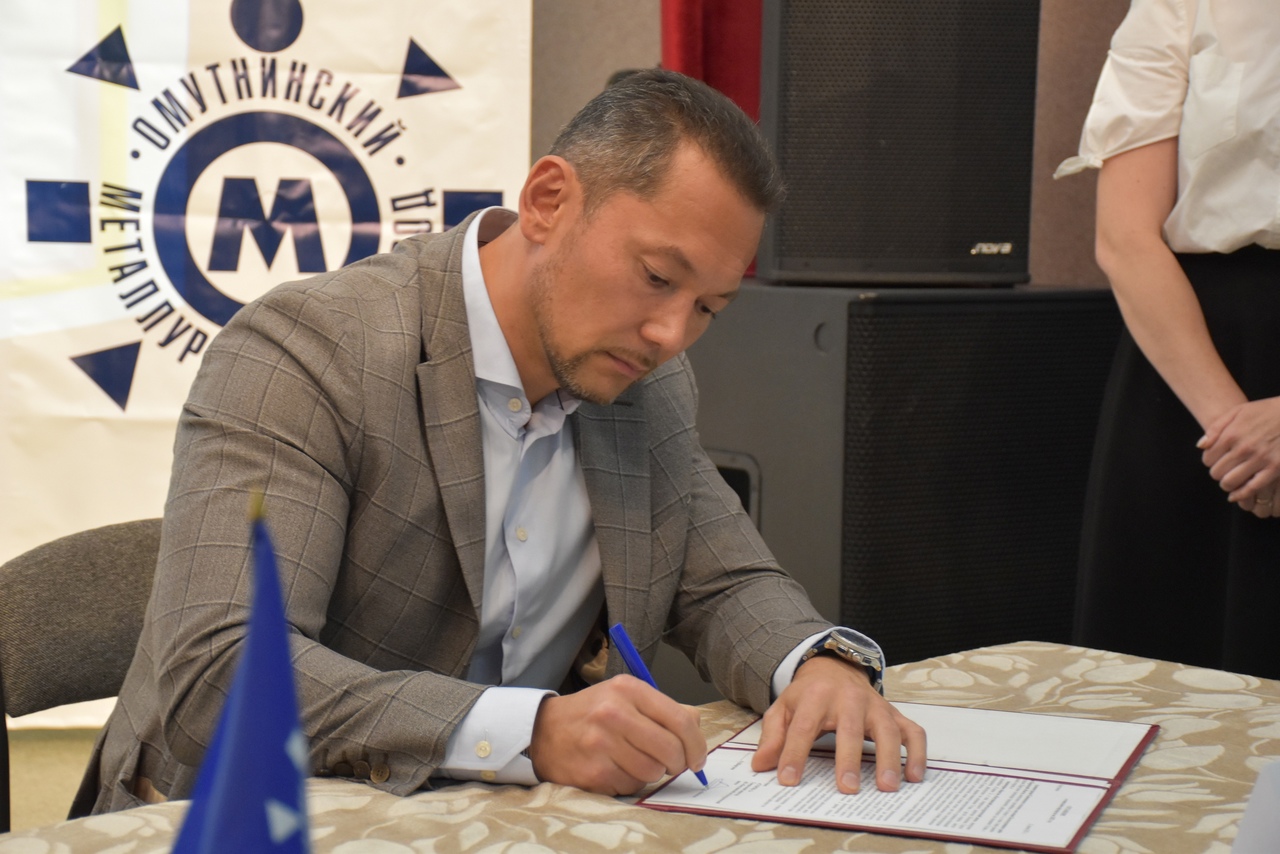 Соцподдержка от металлургов.