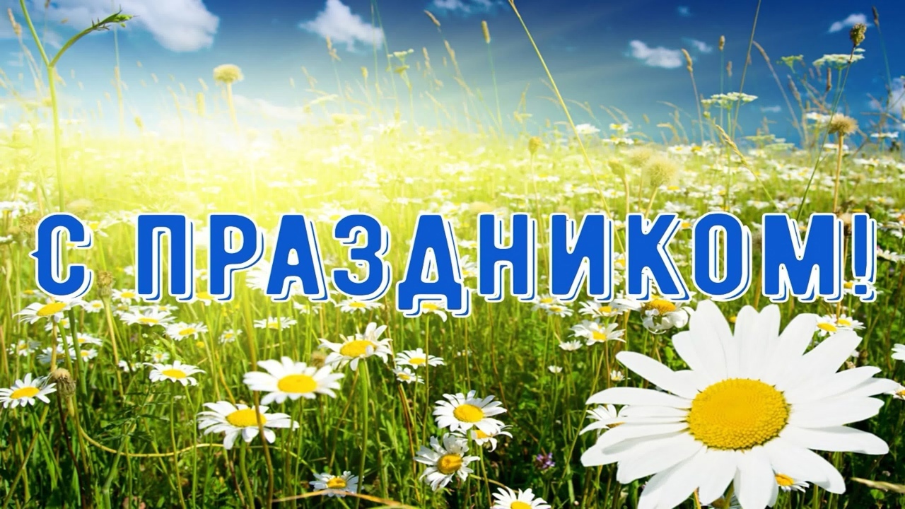 Малая Родина - любимый дом!.