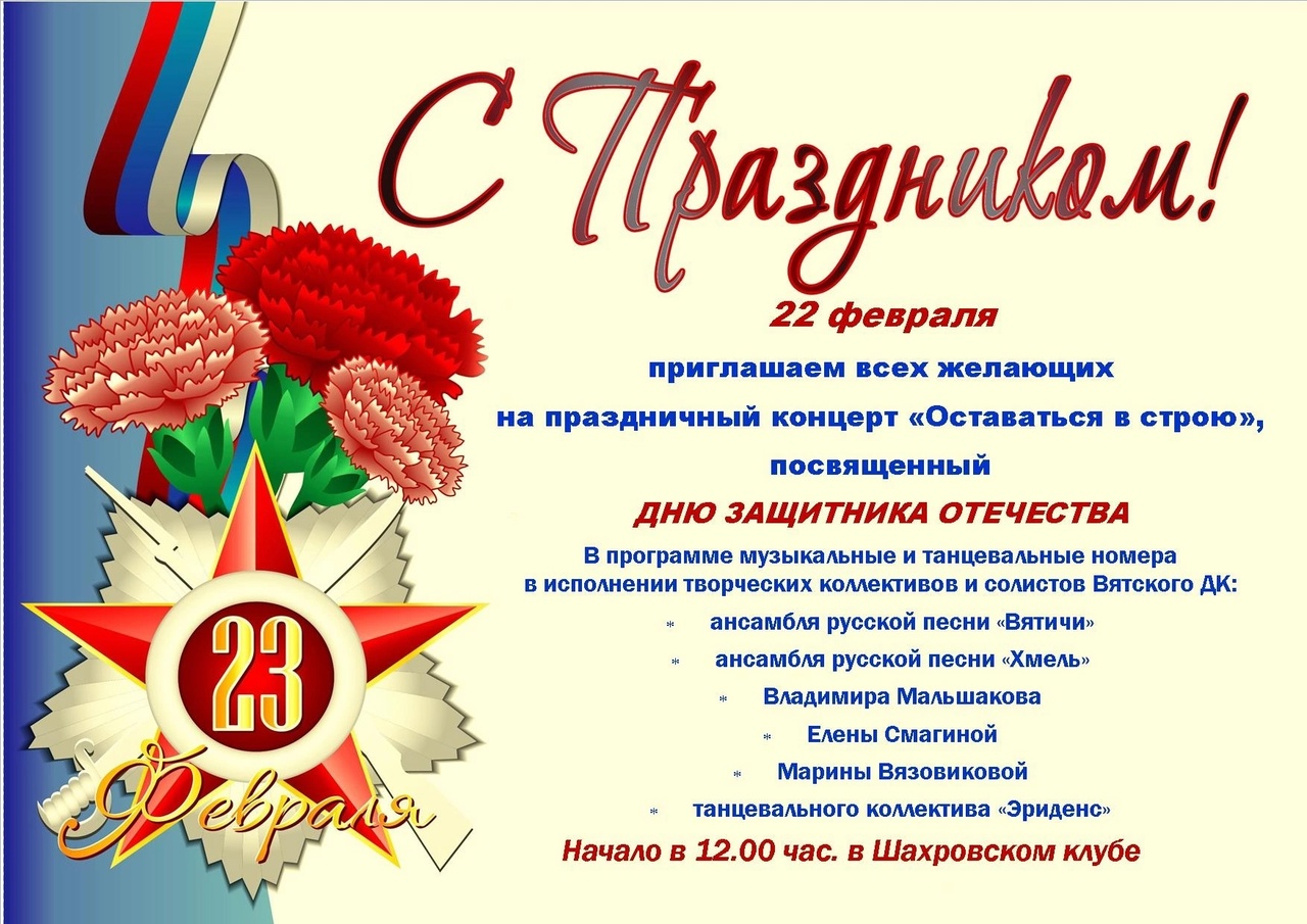 В ожидании праздника.