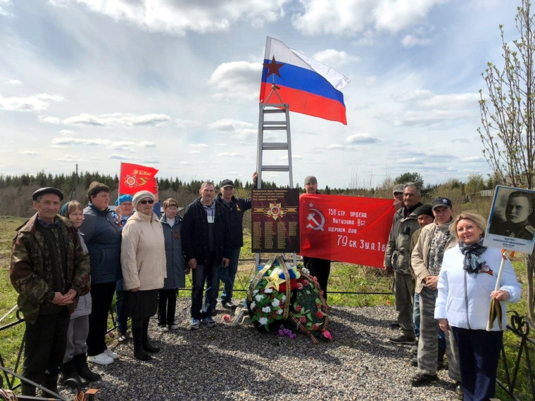 Помним. Чтим. Гордимся.. Помним. Чтим. Гордимся..