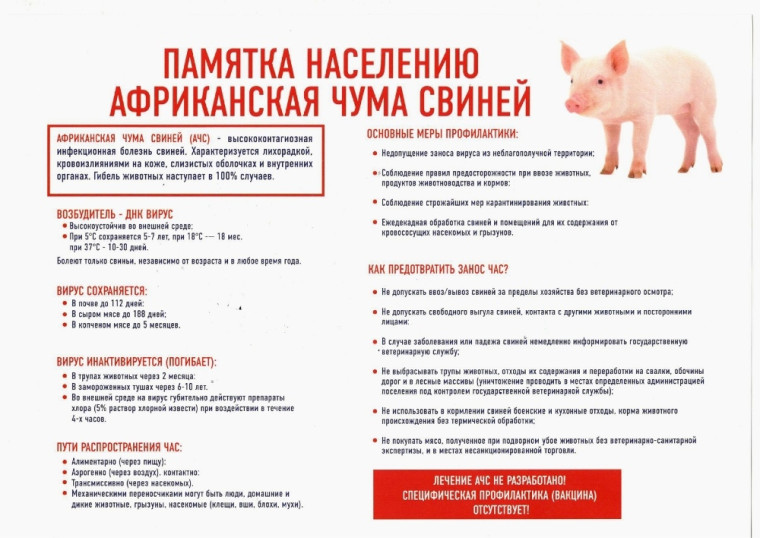 Вниманию жителей Шахровского сельского поселения!. Вниманию жителей Шахровского сельского поселения!.