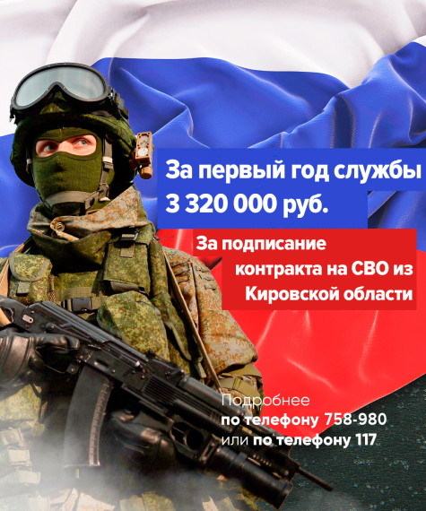 Родина тебя ждет!. Родина тебя ждет!.