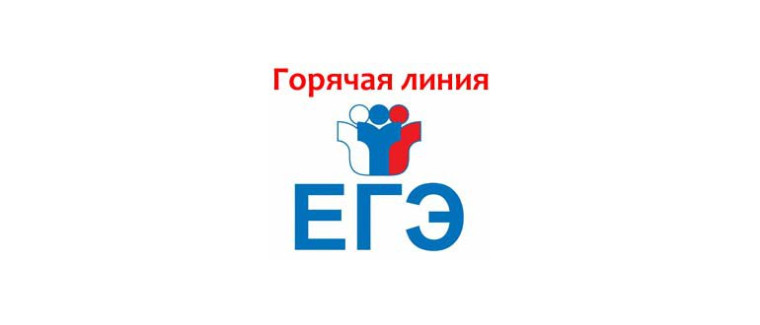 При нарушениях - звоните!. При нарушениях - звоните!.